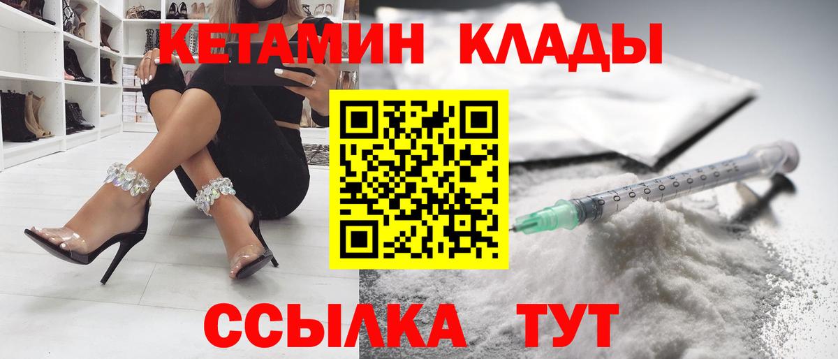 Меф кристаллы  Меф МЯУ МЯУ  Борзя  МАРИХУАНА  Вход с VPN  Гашиш  COCAIN  LSD-25 