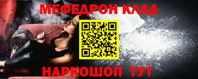 амф Янаул