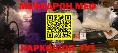 не бодяженный Ярцево