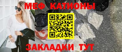 амф Янаул