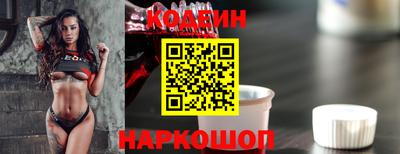 альфа пвп Ярославль
