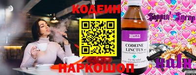 альфа пвп Ярославль