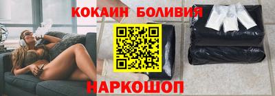 альфа пвп Ярославль