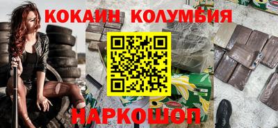 не бодяженный Ярцево