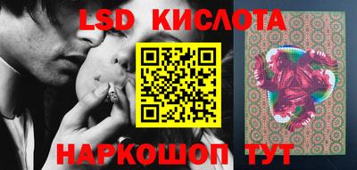 альфа пвп Ярославль