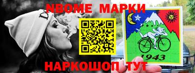 амф Янаул