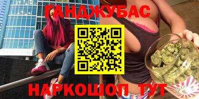 амф Янаул