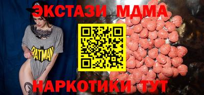 амф Янаул