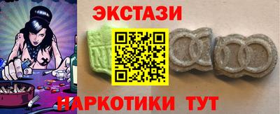 альфа пвп Ярославль