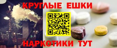 альфа пвп Ярославль