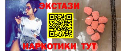 альфа пвп Ярославль