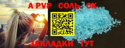 амф Янаул