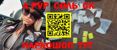 не бодяженный Ярцево