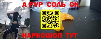 амф Янаул