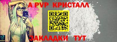 амф Янаул