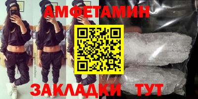 альфа пвп Ярославль