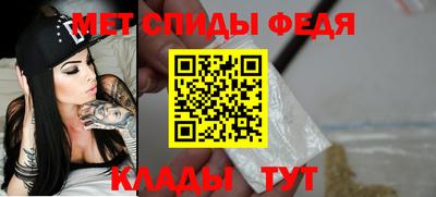 альфа пвп Ярославль