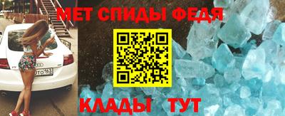 альфа пвп Ярославль