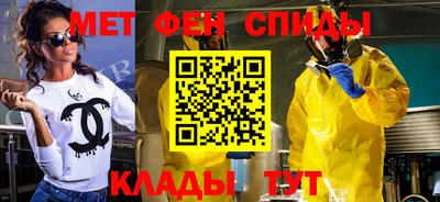 альфа пвп Ярославль