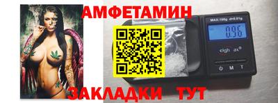 амф Янаул
