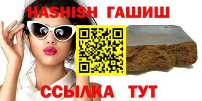 амф Янаул