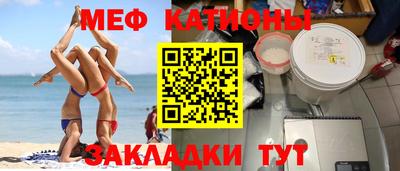 амф Янаул