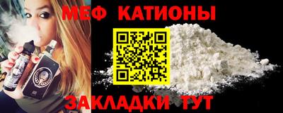 амф Янаул
