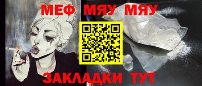 амф Янаул