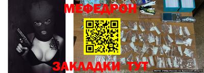 альфа пвп Ярославль