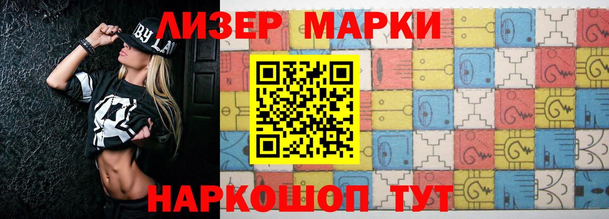 hydra ТОР  Вход с VPN  Борзя  ЛСД экстази кислота 