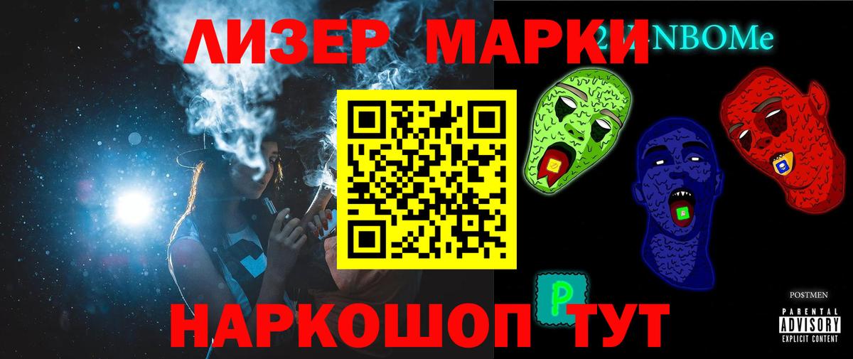 ЛСД экстази кислота Борзя