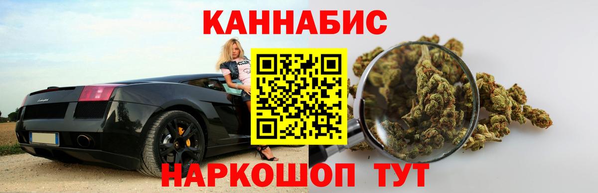 Канабис Bruce Banner Борзя